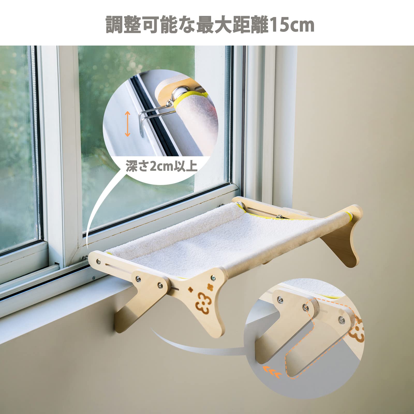 ♦️キャットウィンドウパーチ 木製キャットハンモック 窓用 屋内猫用 ネコ ねこ ♦️キャットウィンドウパーチ 木製キャットハンモック 窓用